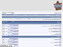 Sites similar to forum.souk-naamane.com