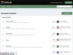 Sites similar to forum.splav.ru
