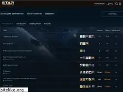 Sites similar to forum.star-conflict.ru