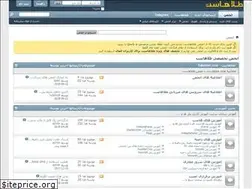 Sites similar to forum.talahost.com