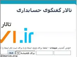 Sites similar to forum.tasavi.ir