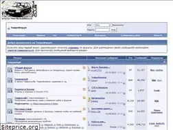 Sites similar to forum.tavria.org.ua