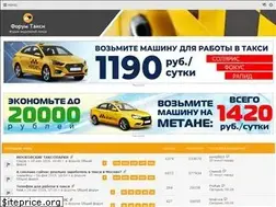 Sites similar to forum.taxi