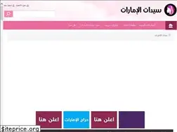 Sites similar to forum.uaewomen.net