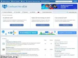 Sites similar to forum.ucoz.ru