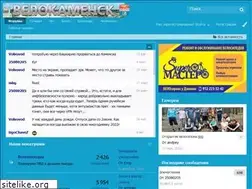Sites similar to forum.velokamensk.ru