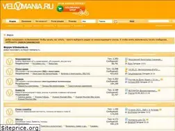 Sites similar to forum.velomania.ru