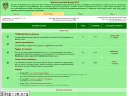 Sites similar to forum.vgd.ru