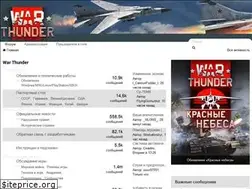 Sites similar to forum.warthunder.ru
