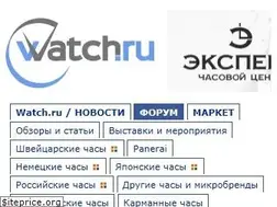 Sites similar to forum.watch.ru