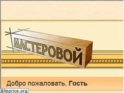 Sites similar to forum.woodtools.ru
