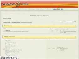 Sites similar to forum.x-mu.net