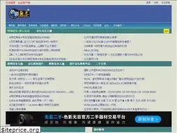 Sites similar to forum.xitek.com