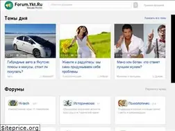 Sites similar to forum.ykt.ru