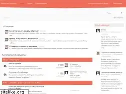Sites similar to forum.youcanbuy.ru