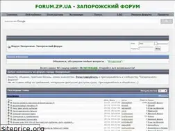 Sites similar to forum.zp.ua