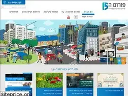 Sites similar to forum15.org.il
