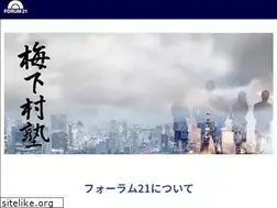 Sites similar to forum21.gr.jp