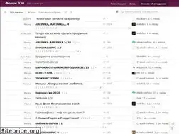 Sites similar to forum330.com