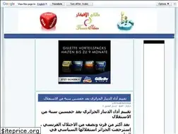 Sites similar to forum4ideas.blogspot.com