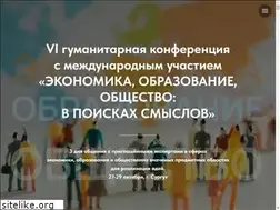 Sites similar to forum86.ru