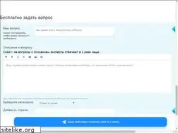 Sites similar to forum911.ru