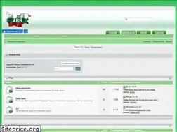 Sites similar to forumabv.eu