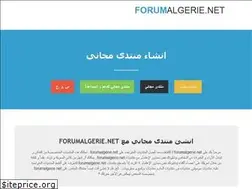 Sites similar to forumalgerie.net