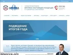 Sites similar to forumarctic.com