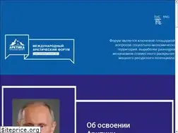 Sites similar to forumarctica.ru