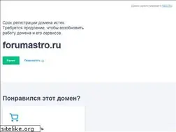 Sites similar to forumastro.ru