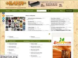 Sites similar to forumbani.ru