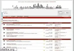 Sites similar to forumbarang.ru