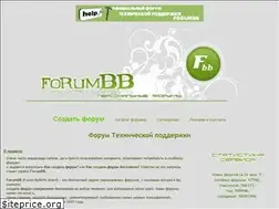Sites similar to forumbb.ru