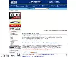 Sites similar to forumcars.jp