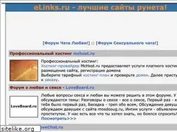 Sites similar to forumchat.ru