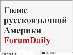 Sites similar to forumdaily.com
