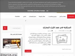 Sites similar to forumdroitsouissi.blogspot.com