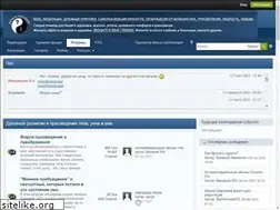 Sites similar to forumduha.ru