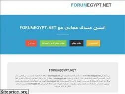 Sites similar to forumegypt.net