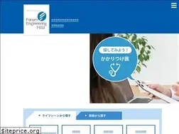 Sites similar to forumeng-kenpo.jp
