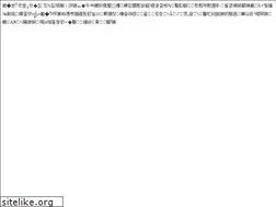 Sites similar to forumeniso.com