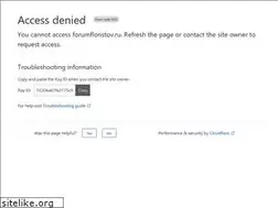 Sites similar to forumfloristov.ru