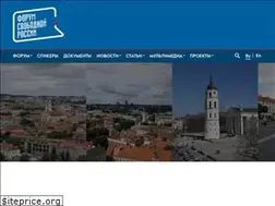 Sites similar to forumfreerussia.org