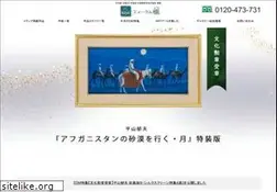 Sites similar to forumkaya.co.jp