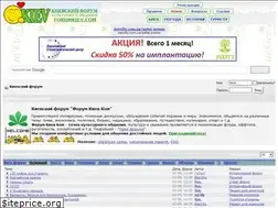 Sites similar to forumkiev.com