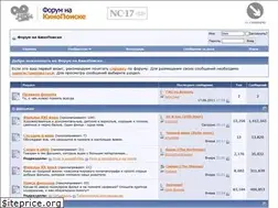 Sites similar to forumkinopoisk.ru