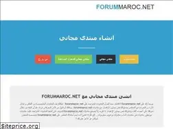 Sites similar to forummaroc.net