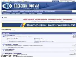 forumodua.com