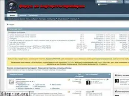 Sites similar to forumpovideoregistratoram.ru